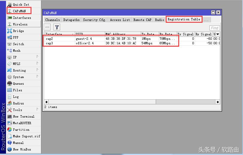 ros软路由怎么发射多个wifi,ros软路由wifi设置