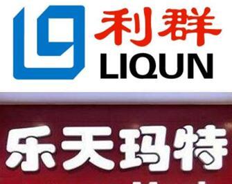 乐天玛特商场现状,乐天玛特倒闭原因资料