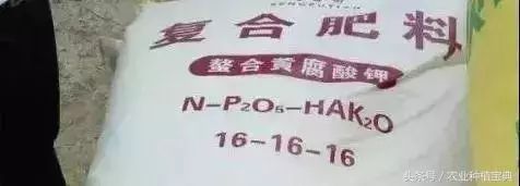 真复合肥和假的复合肥的区别,假的肥料图片大全