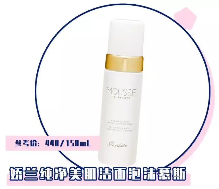 什么洗面奶温和控油祛黑头,好用的洗面奶控油祛痘