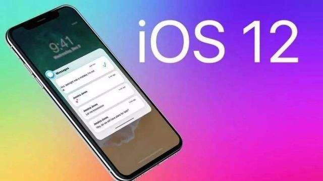 苹果ios12系统还有必要保留吗,苹果系统ios12好不好值不值得升级