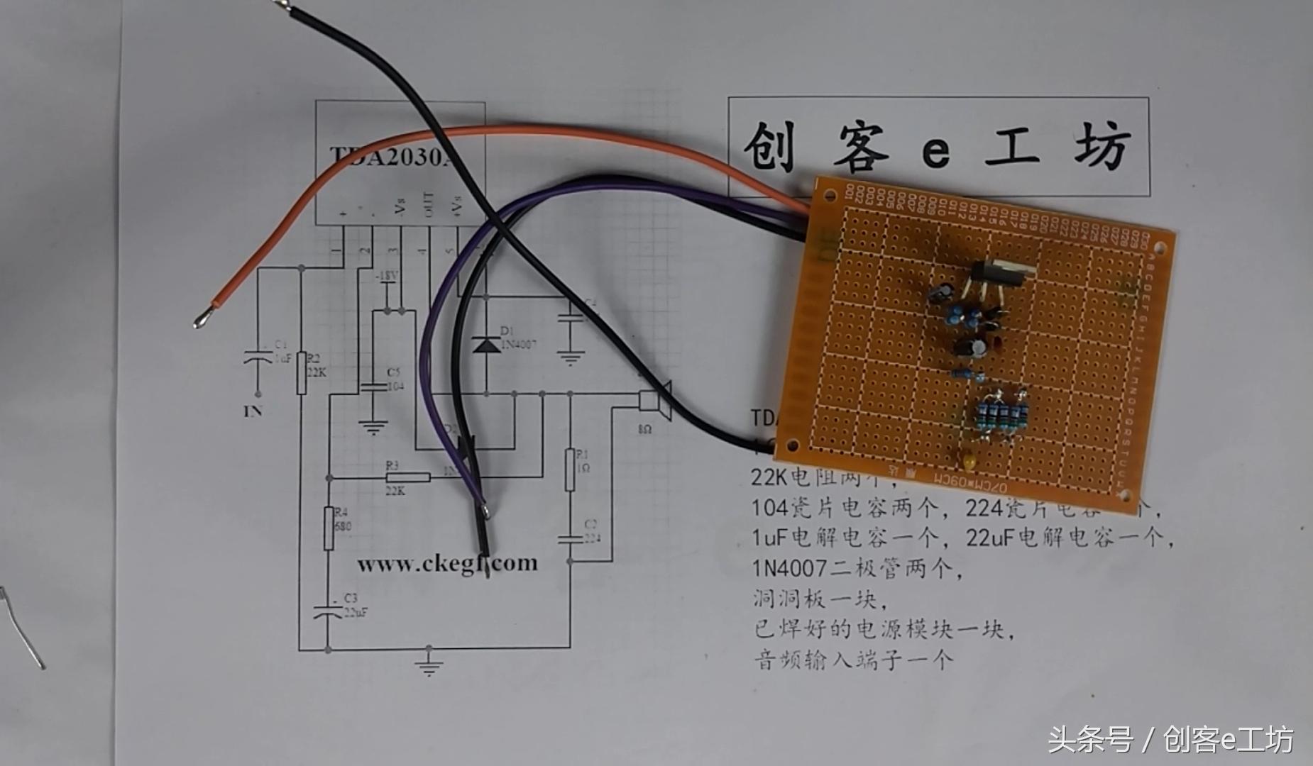 高保真功放电路,高保真最新功放电路