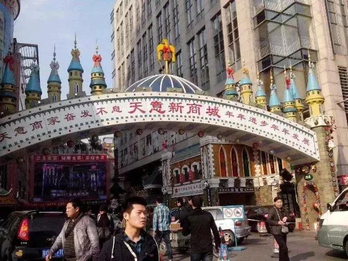 西城最后一个！20年的老市场9月底就没！想怀念的赶紧！