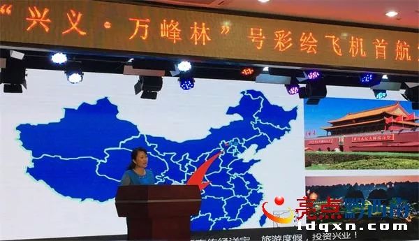 兴义万峰林飞机降落视频夜景,兴义万峰林机场飞机起飞视频