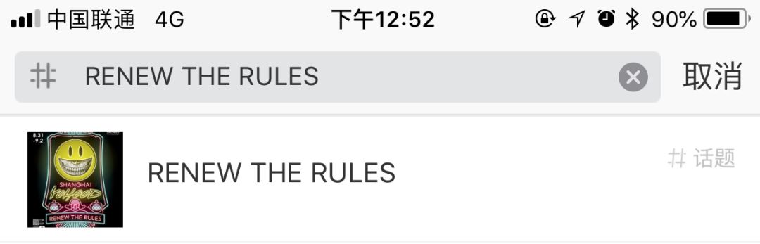 潮青恐惧:被鉴定成Fake,贩子说还在等清关;在这里我用原价买到至尊潮货