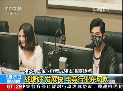 LOL等游戏终于被国家认可了？内部消息称电竞项目要在央视播了！