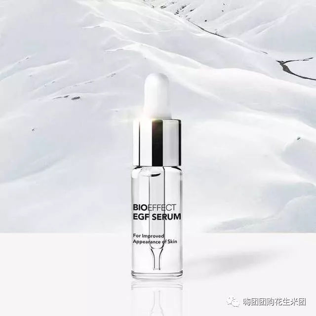 嗨团团购的护肤品怎么样,嗨团的哪些化妆品好用