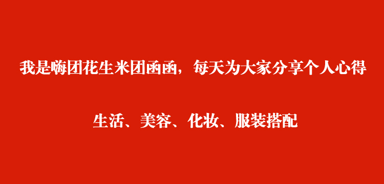 嗨团团购的商品是正品吗,嗨团团购的护肤品怎么样