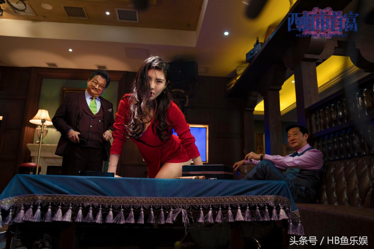 沈腾常远调侃西虹市首富女主角,沈腾西虹市首富徐冬冬