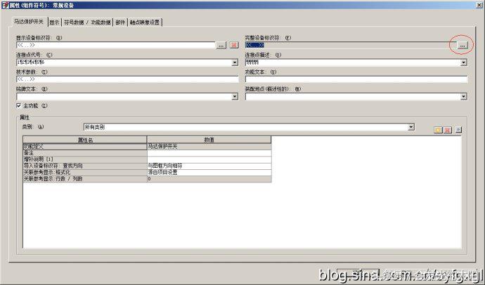 eplan常用技巧,eplan端子怎么生成
