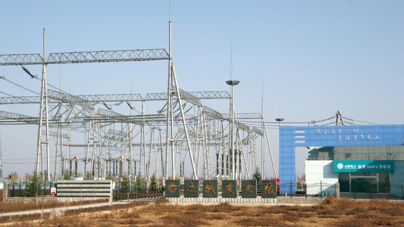 中国能建山西电力建设有限公司,中国能建山西勘测设计院