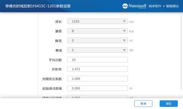 ns102,鍏夋尝娴嬭瘯绯荤粺