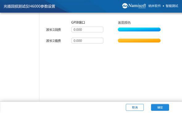 ns102,鍏夋尝娴嬭瘯绯荤粺