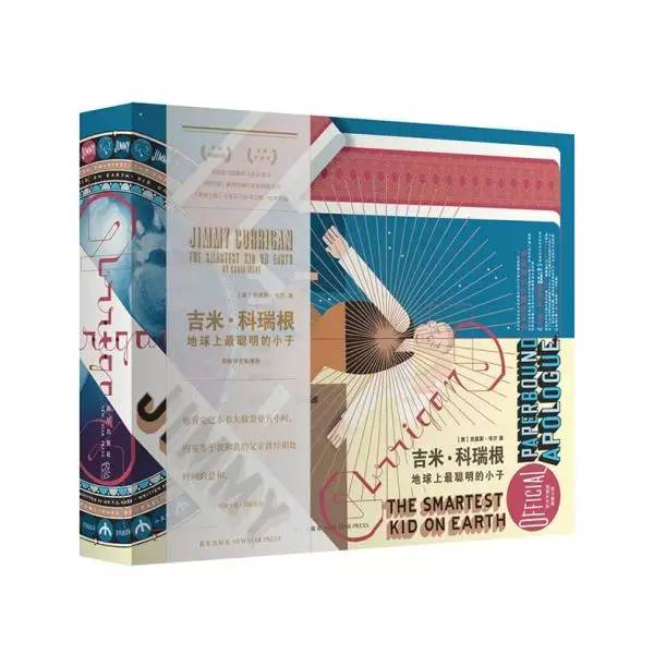 礼物篇:实用又有逼格的物品共享