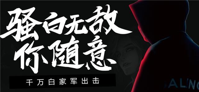 骚白张大仙在斗鱼,斗鱼一哥代打骚白