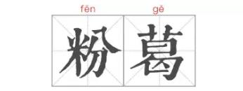 诗经里美好的事物,诗经中可以吃出来的美好