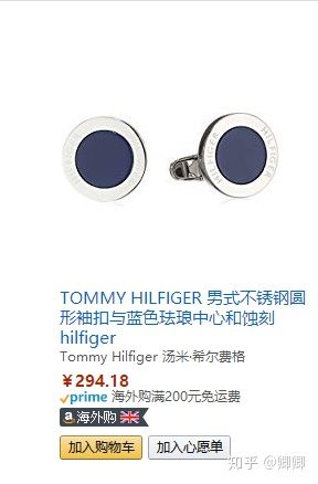 礼物大全——送男生系列