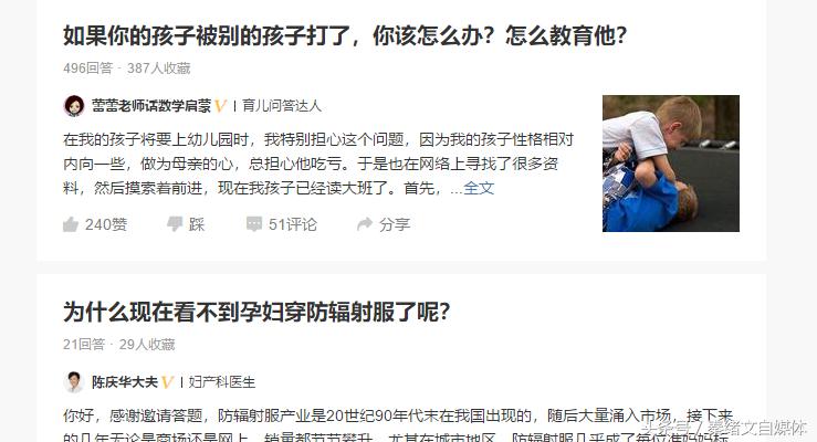 自媒体怎么做才能更多的人看,自媒体怎么做才能迈出第一步