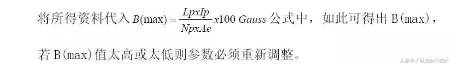 四种充电器接口,充电器芯片如何选型