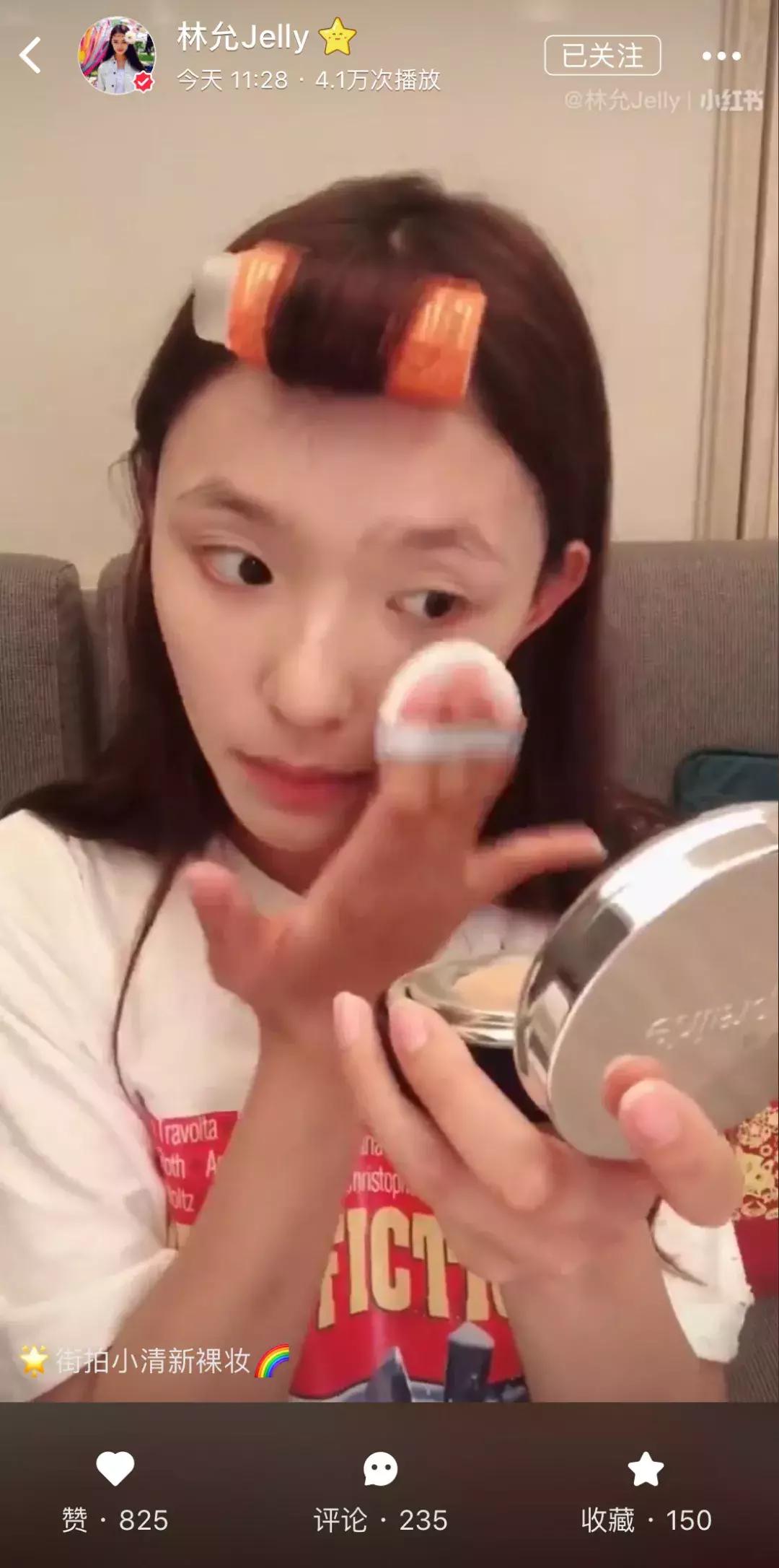 林允化妆品上万,林允戚薇网购