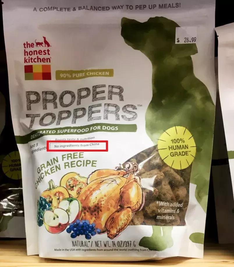 本产品不含来自中国的成分的英文,外国产品不含中国成分是真的吗