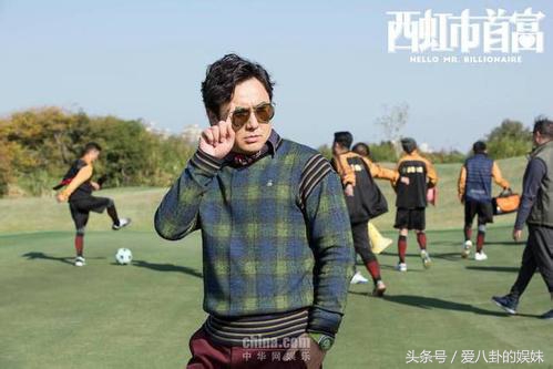 西虹市首富的细思极恐细节,西虹市首富你get到这些细节了吗