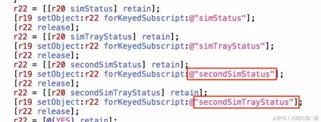 富士康员工可以透露苹果新机吗,富士康iphone最新消息