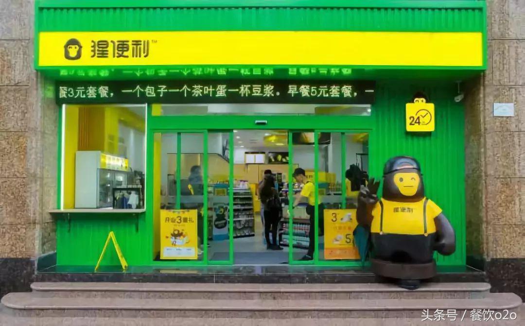 懒人便利店盈利模式,便利店鲜食新模式