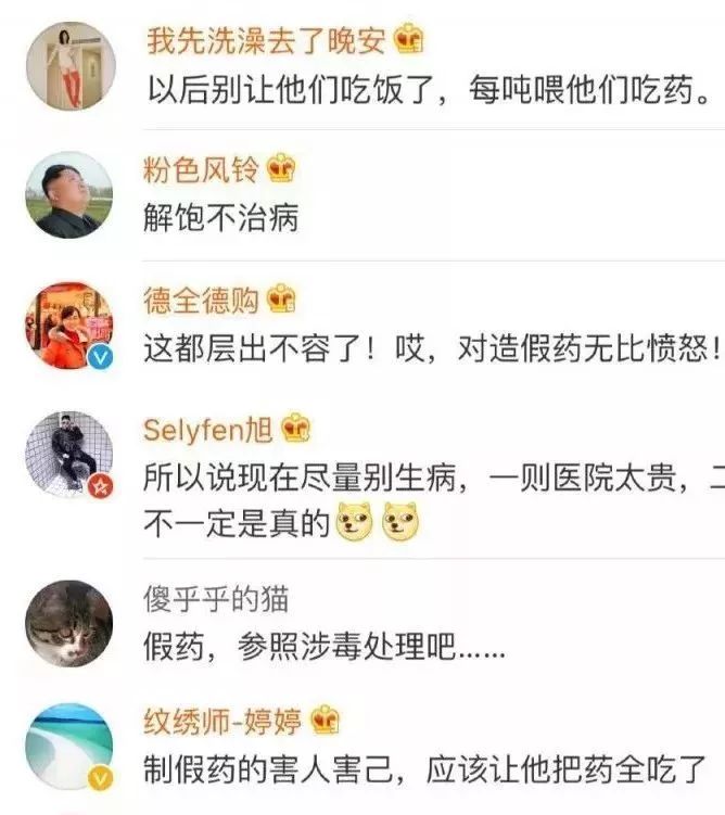疫苗假药事件怎么发现的,疫苗假药事件