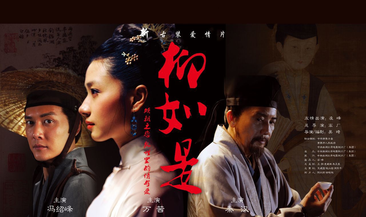 才气逼人柳如是,铮铮铁骨柳如是