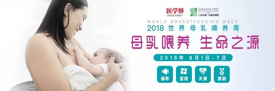 母乳喂养的十大好处排行榜,母乳喂养的各种优点及正确方法