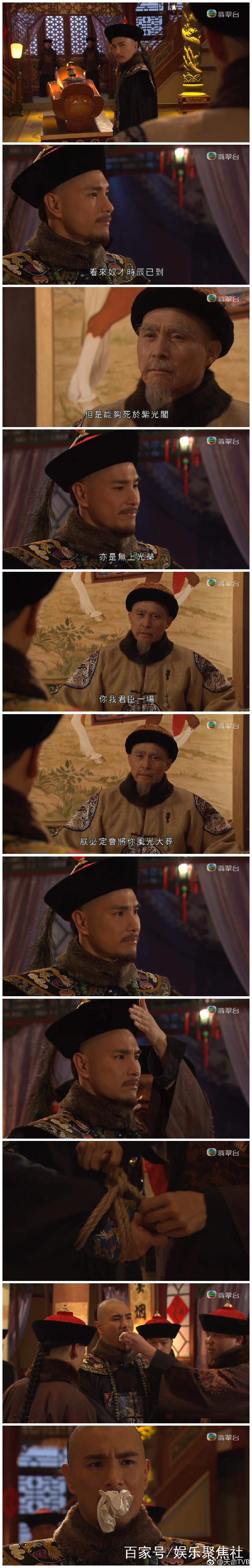 tvb历年台庆剧有哪些,tvb收视率最高的台庆剧