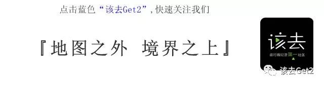 游玩集体照拍照姿势,创意拍照集体照旅游