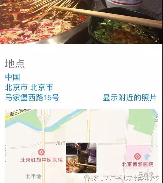 微信发照片暴露了你的隐私，所以千万别传“原图”！