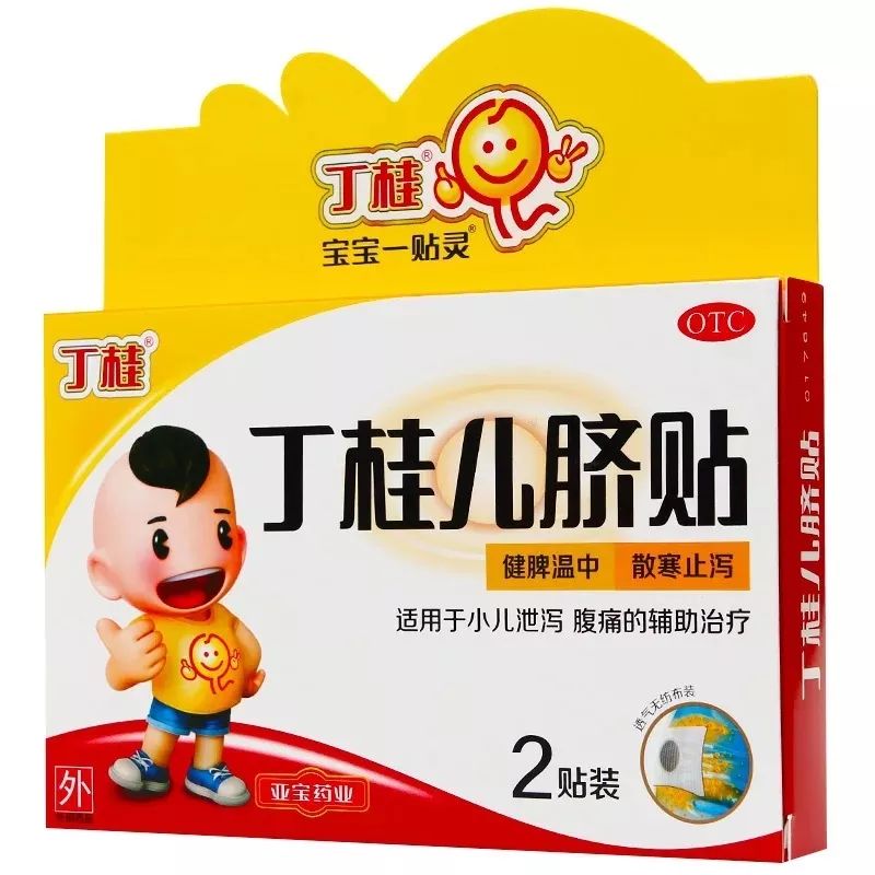 这几种常用药每个家庭都应该备齐,宝宝药必备清单