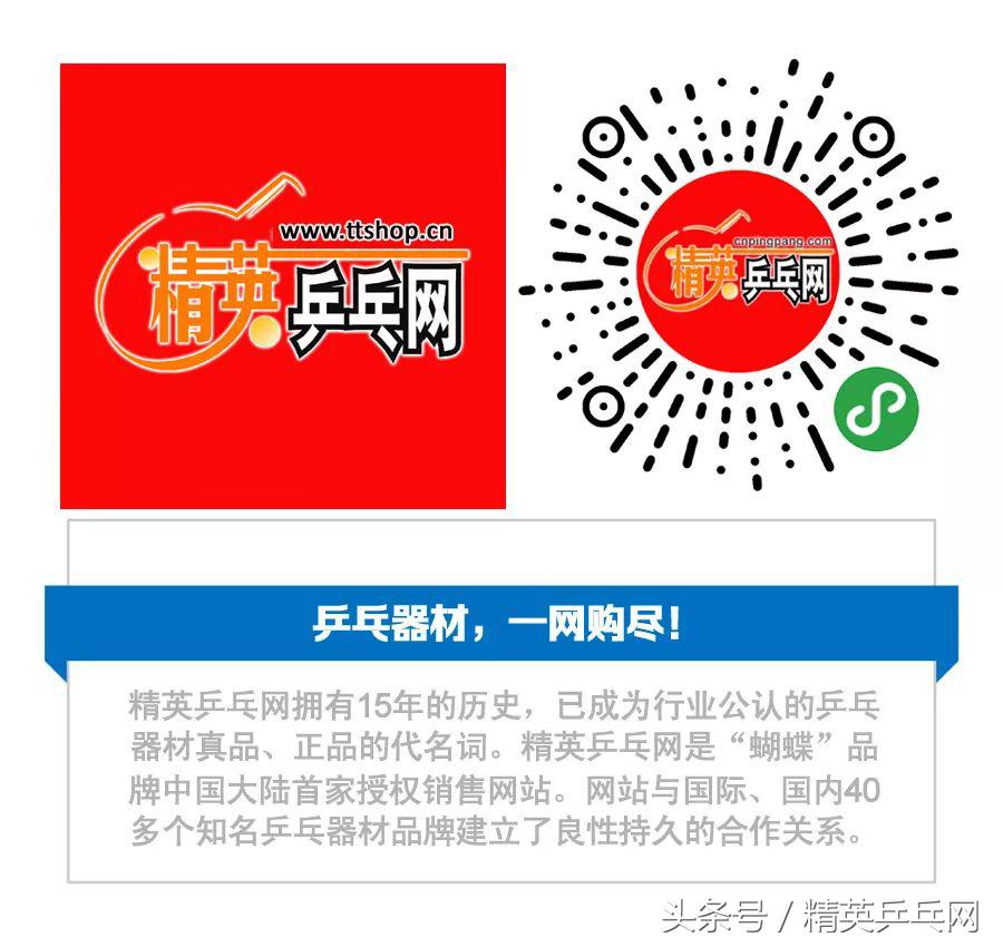 优拉新上一款PBO纤维的猛货—NOBILIS试打感受！