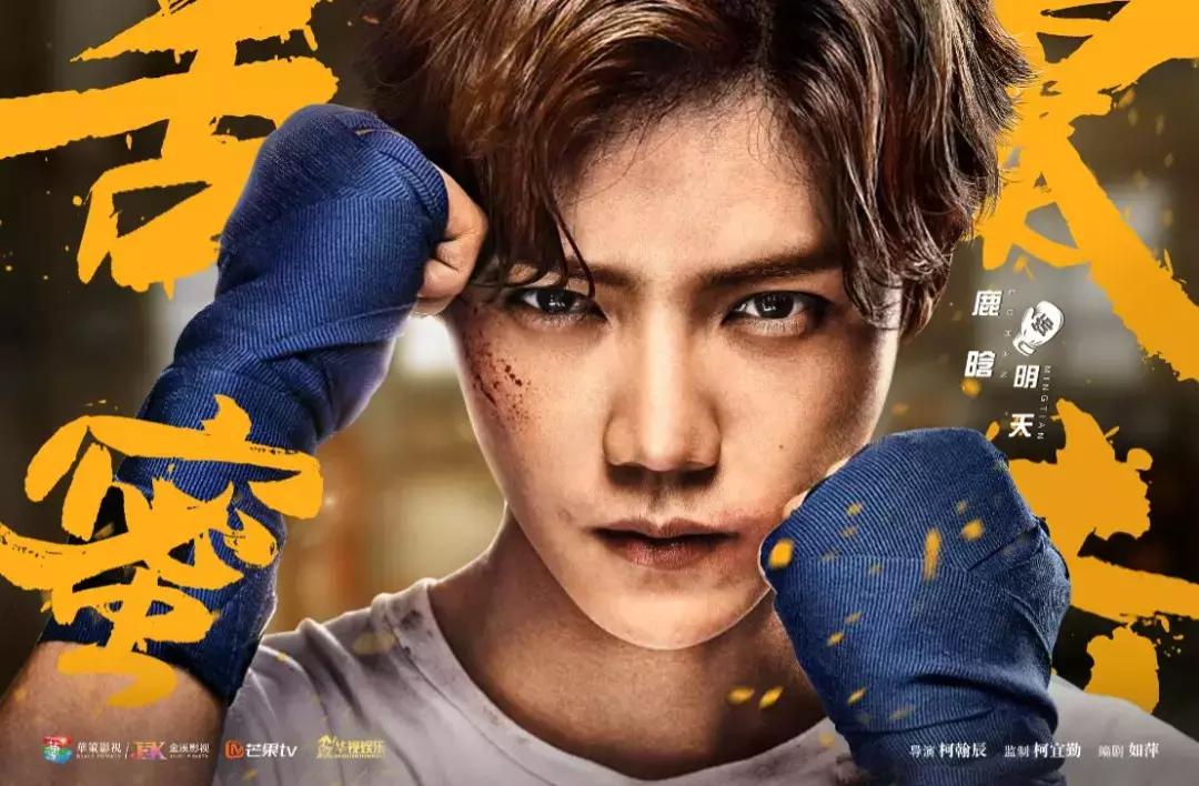 甜蜜暴击动漫版本,甜蜜暴击新戏