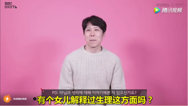 这两位爸爸第一次告诉女儿生理期知识，表现得比女儿还害羞