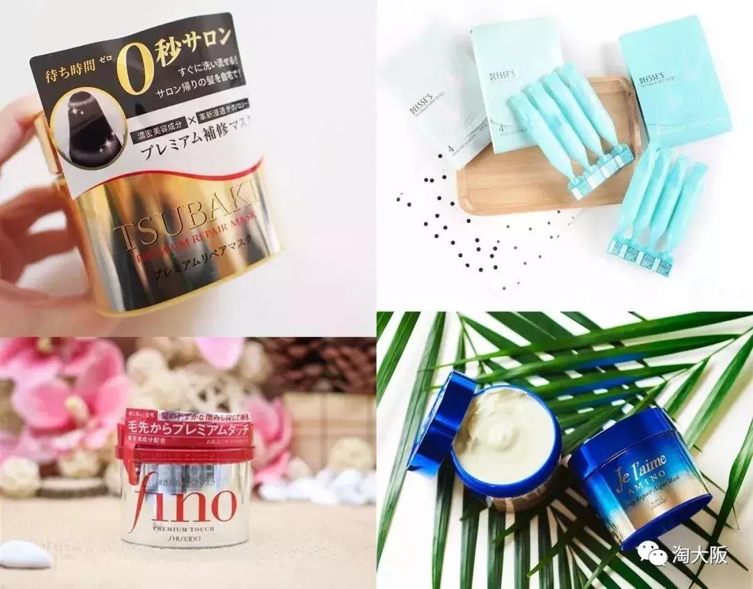 日本发膜品牌排行榜前十名,日本缤肌发膜