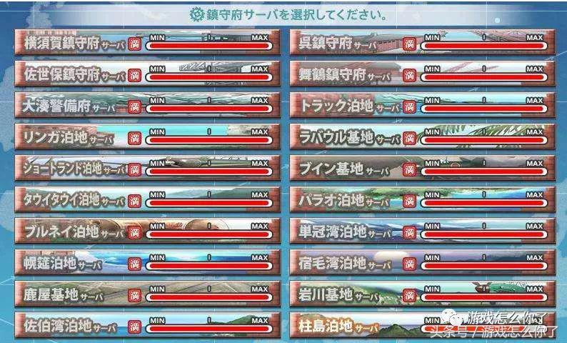 中古挖掘机:舰队游戏《C》《R》《B》,正妻之争不可避