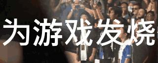 中古挖掘机:舰队游戏《C》《R》《B》,正妻之争不可避