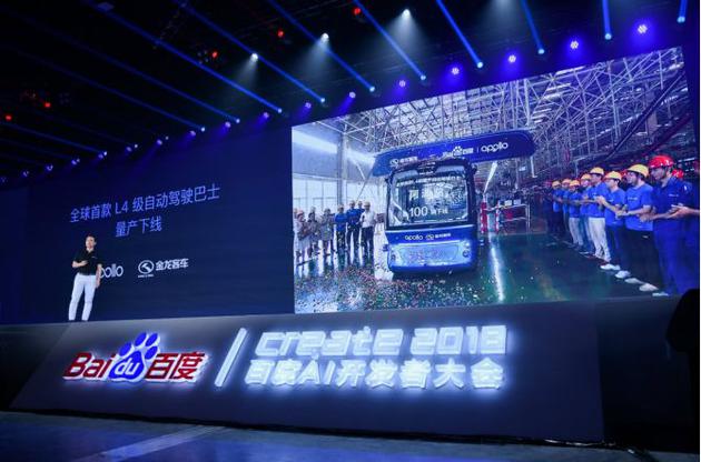 百度竞价排名的诚信问题卷土重来：又“作恶”了？