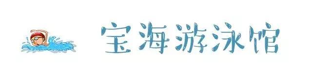 昆明最好的十大游泳馆名单,昆明最好的10个游泳馆