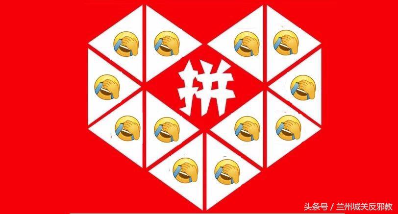 感谢拼多多平台的话,感谢拼多多让我购物自由