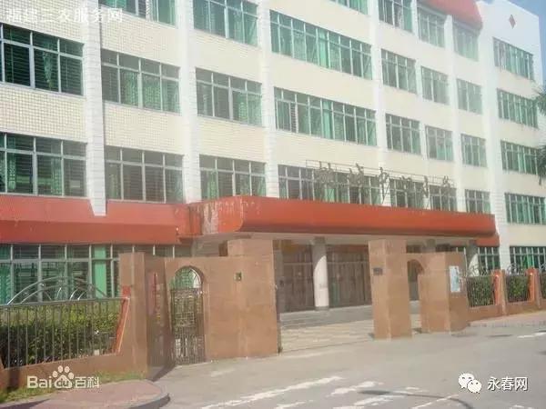 厉害！永春这所学校被认定为全国典型示范！