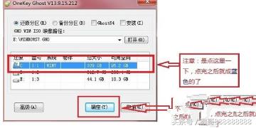 最详细的win7系统安装教程,win7系统最简单的安装方法
