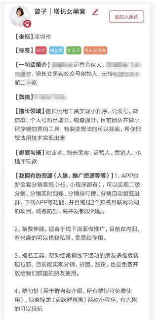 微信起号运营技巧,微信公众号怎么引流裂变运营