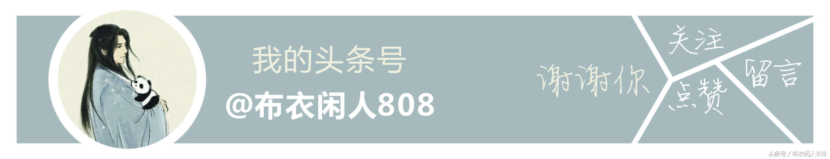 俺家以前也是大户人家——漫谈阿根廷之二