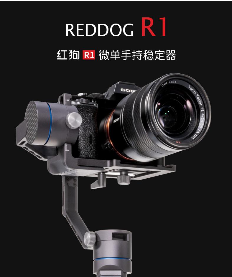 三轴手持手机稳定器使用方法,三轴稳定器品牌评测