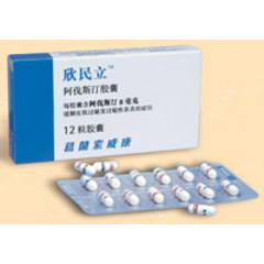 治疗小孩鼻炎的瑞典进口药,治疗慢性鼻炎效果最好的进口药